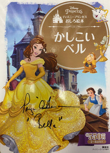 Beauty and the Beast Hardcover Japan Edition Book Belle Cover- Signed By Paige O'Hara